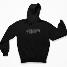 Load image into Gallery viewer, Yuji Hoodie
