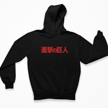 Load image into Gallery viewer, Mikasa Hoodie
