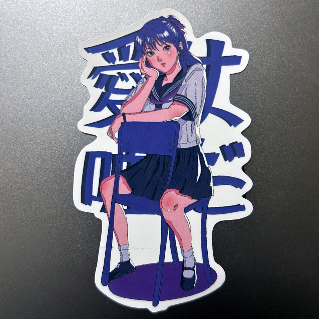 Lost Girl Sticker